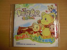 ※隨緣電玩※絕版 卡巴拉島～愛/勇氣/大冒險《一套裝》PC版/中文版㊣正版㊣線上遊戲/附件如圖/原盒包裝．一套裝350元 歷史價格詳細信息