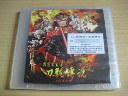 ※隨緣※絕版 霹靂國際：霹靂布袋戲～傲笑紅塵之驚婚記《四DVD片》全一套㊣正版㊣典藏/附件如圖/原盒包裝．一套裝499元 歷史價格詳細信息