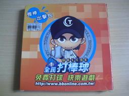 ※隨緣※絕版 紅心辣椒【全民打棒球】線上遊戲《一片裝》PC版/中文版㊣正版㊣值得收藏/附件如圖/原套包裝．一片裝250元 價格比較,價格查詢,歷史價格詳細信息