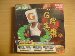 ※隨緣※絕版 黃金城：安心亞代言《撲克女王包》線上遊戲《一套裝》PC版/中文版㊣正版㊣附件如圖/原套包裝．一套裝350元 歷史價格詳細信息