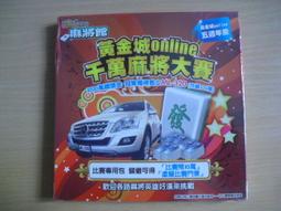 ※隨緣※絕版 黃金城：安心亞代言《撲克女王包》線上遊戲《一套裝》PC版/中文版㊣正版㊣附件如圖/原套包裝．一套裝350元 歷史價格詳細信息