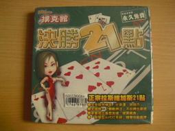 ※隨緣※絕版 黃金城：安心亞代言《撲克女王包》線上遊戲《一套裝》PC版/中文版㊣正版㊣附件如圖/原套包裝．一套裝350元 歷史價格詳細信息