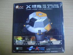 ※隨緣電玩※絕版遊戲&sim;天堂鳥．大地之劍㊣正版㊣PC版/中文版《一片裝》值得收藏/光碟正常/裸片包裝．一片裝 399 元 歷史價格詳細信息