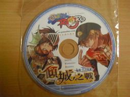 線上遊戲光碟– 仙境傳說 傾城之戰 歷史價格詳細信息