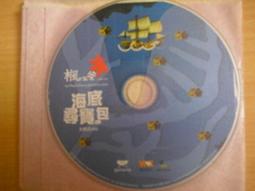 海底撈 【上湯三鮮湯底】 四川麻辣火鍋 海底撈特製湯底【滿額免運快速到貨】 歷史價格詳細信息