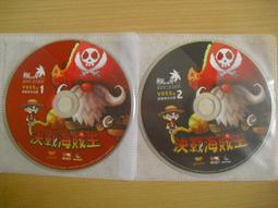 ※隨緣※絕版 楓之谷《 英雄誕生之極地雪戰包》線上遊戲《一片裝》PC版/中文版㊣正版㊣遊戲安裝/裸片包裝．一片裝299元 歷史價格詳細信息