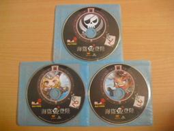 ※隨緣※絕版 楓之谷《 英雄誕生之極地雪戰包》線上遊戲《一片裝》PC版/中文版㊣正版㊣遊戲安裝/裸片包裝．一片裝299元 歷史價格詳細信息