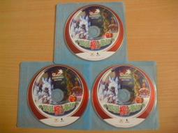 ※隨緣※已絕版 楓之谷《摩登101》線上遊戲《二片裝》PC版/中文版㊣正版㊣值得收藏/光碟正常/裸片包裝．一套裝299元 歷史價格詳細信息