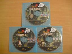 ※隨緣※絕版 楓之谷《 英雄誕生之極地雪戰包》線上遊戲《一片裝》PC版/中文版㊣正版㊣遊戲安裝/裸片包裝．一片裝299元 歷史價格詳細信息