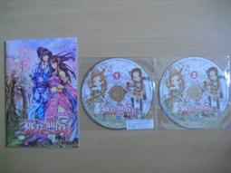 ※隨緣※大盒款 宇峻：神州《修羅境》線上遊戲《一片裝》PC版/中文版㊣正版㊣值得收藏/附件如圖/原盒包裝．一套裝499元 歷史價格詳細信息