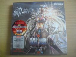 ※隨緣※絕版 戰魂《 龍族的遠征 》線上遊戲《二片裝》PC版/中文版㊣正版㊣值得收藏/光碟正常/裸片包裝．二片裝350元 歷史價格詳細信息