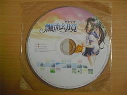 幻彩流光版鍍鈦NAS鋼鐵反應爐 極光反應爐 反光片 G6 勁戰 JETs VJR 雷霆 Force Smax MANY 歷史價格詳細信息