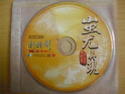 ※隨緣※絕版 現代派．李玟︰COCO 李玟︰情人被愛《一片裝》DVD㊣正版㊣值得收藏/光碟正常/裸片包裝．一片裝299元 歷史價格詳細信息