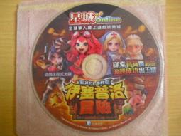 ※隨緣※洛汗 ROHAN《 神魅．降臨！！》線上遊戲．PC版/中文版㊣正版㊣值得收藏/光碟正常/裸片包裝．一片裝150元 歷史價格詳細信息