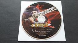 [福臨小舖](金庸群俠傳 online 書劍江山 智冠科技 3光碟 附1本教學手冊 有序號密碼 正版電腦遊戲軟體) 歷史價格詳細信息