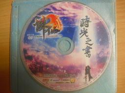 ※隨緣※新世界 楊謹華：代言《誅仙 2》線遊《一片裝》PC版/中文版㊣正版㊣值得收藏/光碟正常/裸片包裝．一片裝250元 歷史價格詳細信息