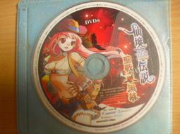 ※隨緣電玩※絕版 仙境傳說《魔法師．巫師》線上遊戲 《一片裝》PC版/中文版㊣正版㊣光碟正常/裸片包裝．一片裝150元 歷史價格詳細信息