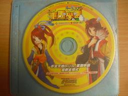 ※隨緣※中華網絡：神之領域～首部曲：惡魔島：線上遊戲《一片裝》PC版/中文版㊣正版㊣光碟正常/裸片包裝．一片裝199元 歷史價格詳細信息