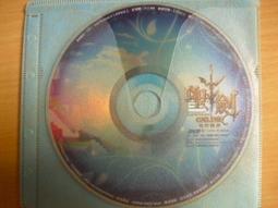 ※隨緣※中華網絡：神之領域～首部曲：惡魔島：線上遊戲《一片裝》PC版/中文版㊣正版㊣光碟正常/裸片包裝．一片裝199元 歷史價格詳細信息