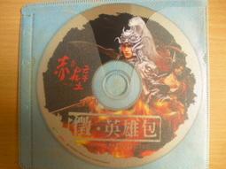 ※隨緣※玩酷：桂綸鎂代言《 星辰 》線上遊戲《二片裝》PC版/中文版㊣正版㊣值得收藏/光碟正常/裸片包裝．一套裝299元 歷史價格詳細信息