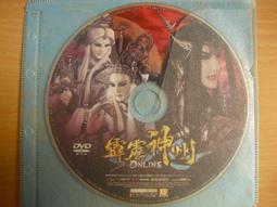 ※隨緣※絕版 霹靂國際：霹靂布袋戲～傲笑紅塵之驚婚記《四DVD片》全一套㊣正版㊣典藏/附件如圖/原盒包裝．一套裝499元 歷史價格詳細信息