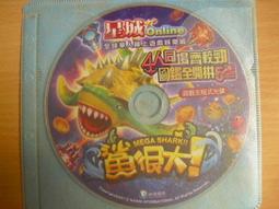 ※隨緣電玩※已絕版 星城《 最新超八 》線上遊戲：PC版/中文版㊣正版㊣值得收藏/光碟正常/裸片包裝．一片裝 150 元 歷史價格詳細信息