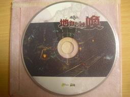 ※隨緣※地天泰：算 命 大 師《神機妙算：全集》17合一．易經、紫微、論命．等．PC版㊣正版㊣全新未拆．一套價9999元 歷史價格詳細信息