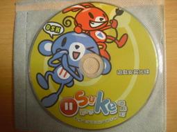 ※隨緣電玩※絕版 戲谷發行：戲谷幸福光碟《一片裝》PC版/中文版㊣正版㊣值得收藏/光碟正常/裸片包裝．一片裝 150 元 歷史價格詳細信息