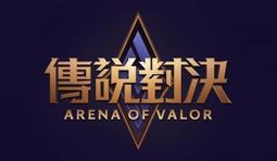 傳說對決 堇 Violet 公仔 歷史價格詳細信息