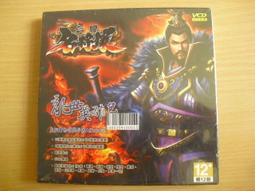 一代名將胡宗南：胡宗南先生四書 歷史價格詳細信息