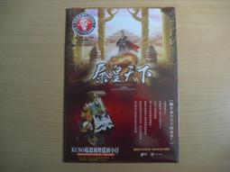 ※隨緣※中華網絡：神之領域～首部曲：惡魔島：線上遊戲《一片裝》PC版/中文版㊣正版㊣光碟正常/裸片包裝．一片裝199元 歷史價格詳細信息