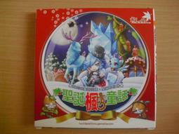 ※隨緣※已絕版 楓之谷《摩登101》線上遊戲《二片裝》PC版/中文版㊣正版㊣值得收藏/光碟正常/裸片包裝．一套裝299元 歷史價格詳細信息