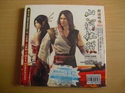 (線上遊戲)劍俠情緣 叁 online(裸片) 歷史價格詳細信息