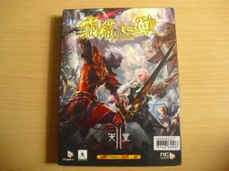 正版 版權戰爭 跨越大西洋三個世紀的爭鬥 (美）彼得·鮑德溫著 王誌剛 歷史價格詳細信息