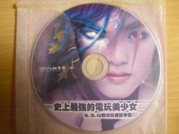 ※隨緣※絕版 松崗 暮光《神鬼悍將》線上遊戲《一片裝》PC版/中文版㊣正版㊣值得收藏/光碟正常/裸片包裝．一片裝199元 歷史價格詳細信息