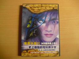 ※隨緣※絕版 松崗 暮光《神鬼悍將》線上遊戲《一片裝》PC版/中文版㊣正版㊣值得收藏/光碟正常/裸片包裝．一片裝199元 歷史價格詳細信息