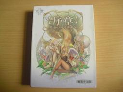 如圖一件 天然隨形琥珀蜜蠟手鏈手串10.5g/帶證書 歷史價格詳細信息