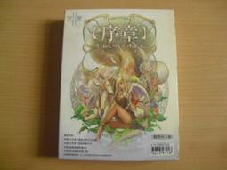 如圖一件 天然隨形琥珀蜜蠟手鏈手串10.5g/帶證書 歷史價格詳細信息