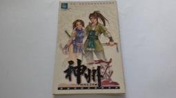 [福臨小舖](神鬼大反撲 強尼李米勒.歐瑪艾普.勞區繆洛 正版DVD) 歷史價格詳細信息