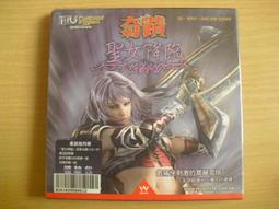 ※隨緣※網禪科技 快打《打你個痛快！！》線上遊戲《一片裝》PC版/中文版 ㊣正版㊣光碟正常/裸片包裝．一片裝 199 元 歷史價格詳細信息