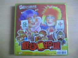 彭正 醉萬年CD 台灣正版全新 時代創藝 歷史價格詳細信息