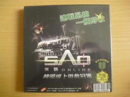 ※隨緣※絕版 SAO：殺殺就SAO《虎躍王牌》線上遊戲《一片裝》PC版/中文版㊣正版㊣光碟正常/裸片包裝．一片裝150元 歷史價格詳細信息