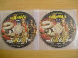 絕版二手 R-拆12346 佐野元春/BACK TO THE STREE 歷史價格詳細信息