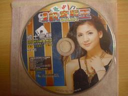 ※隨緣※已絕版 麻辣唱片．阿吉仔．阿母- DVD+CD《二片裝》㊣正版㊣值得收藏/光碟正常/裸片包裝．二片裝 299 元 歷史價格詳細信息