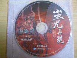 ※隨緣※絕版 現代派．李玟︰COCO 李玟︰情人被愛《一片裝》DVD㊣正版㊣值得收藏/光碟正常/裸片包裝．一片裝299元 歷史價格詳細信息