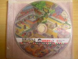 ※隨緣※絕版 富翔文化：韓劇：露露公主：第1～29集《一套裝》DVD㊣正版㊣值得收藏/光碟正常/原盒包裝．一套裝100元 歷史價格詳細信息