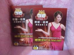 天堂 網路遊戲 中文正式版  線上遊戲 PC版/中文版 PC GAME 電腦遊戲 二手 B42 歷史價格詳細信息