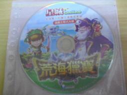 ※隨緣電玩※已絕版 星城《 最新超八 》線上遊戲：PC版/中文版㊣正版㊣值得收藏/光碟正常/裸片包裝．一片裝 150 元 歷史價格詳細信息