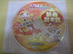 線上遊戲光碟–未來東京disc1 歷史價格詳細信息