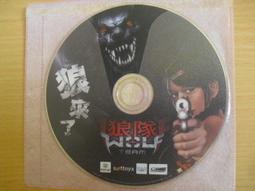 狼來了!! Wooolf!! 繁體中文版 台北陽光桌遊商城 歷史價格詳細信息